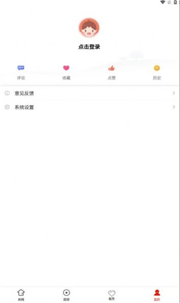 Kaiyangrong Media Center mobile client