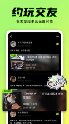 Jiuyao free version of NBA Apple Douyin app (9Yao)