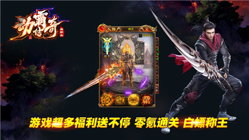 Dongba Legend Single Career Mobile Game Original