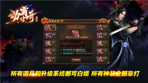 Dongba Legend Single Career Mobile Game Original