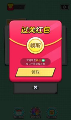 Let me guess the gold coin software red envelope version