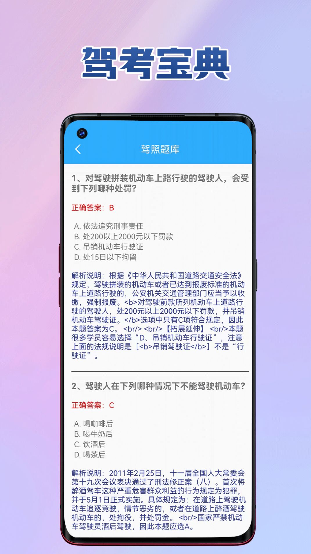 心灵工具app安卓版