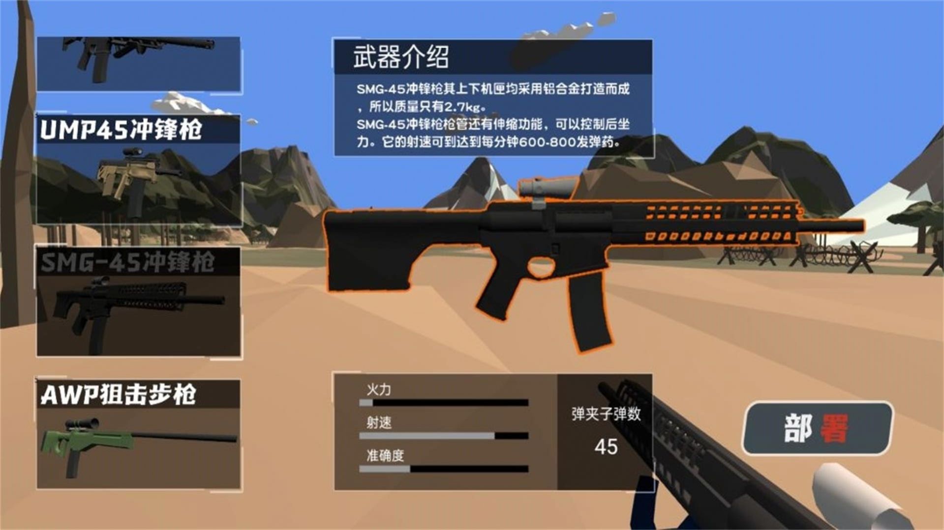 焦土サバイバル究極決戦ゲーム 正規品