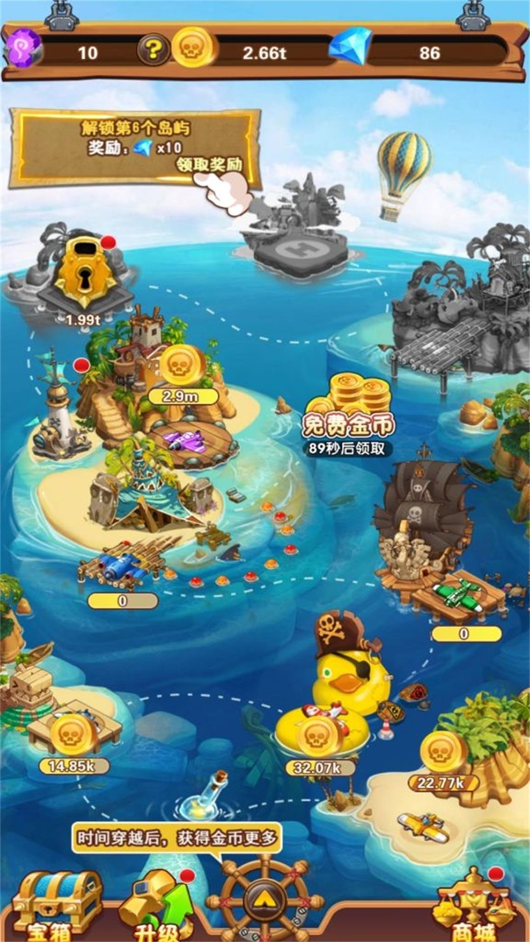 Défiez le jeu mobile de l'île de la sagesse inconnue