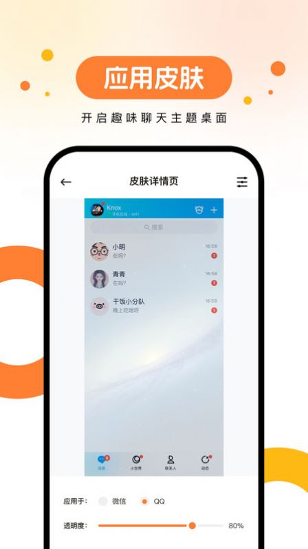 欢乐壁纸高清版