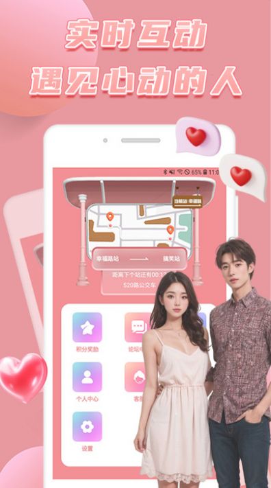 Qiaomixuan app Android version