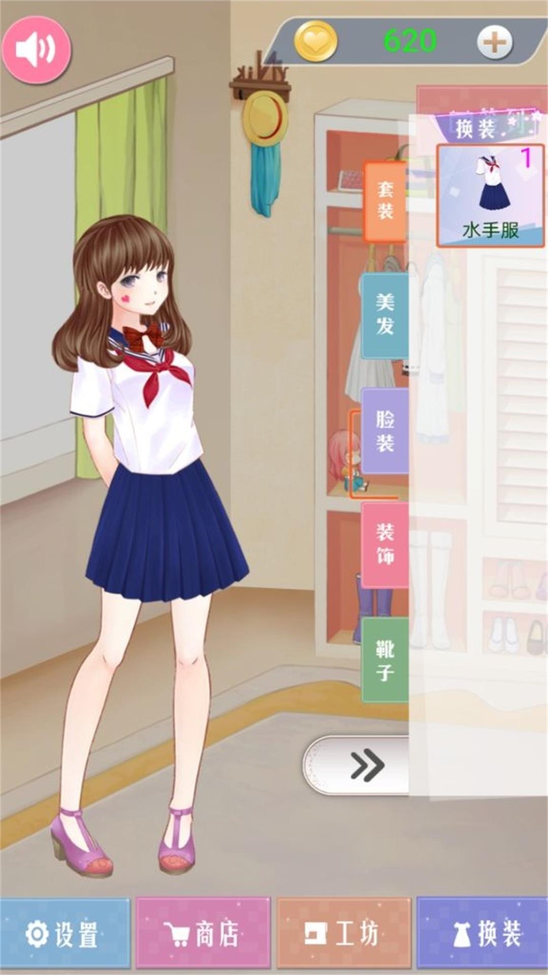 Girls’ exclusive dress charm mobile game