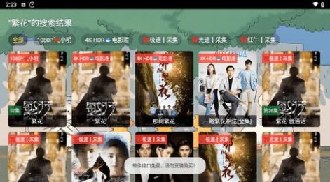 Mantou HD movie software free version