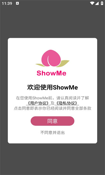 Showme dating software