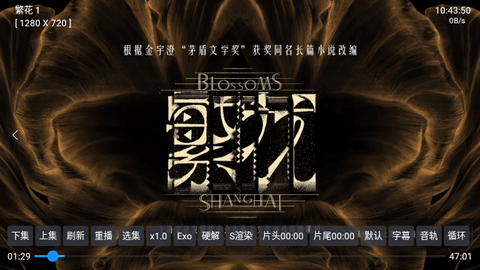 Shura Shen の映画およびテレビ ソフトウェアを無料で提供