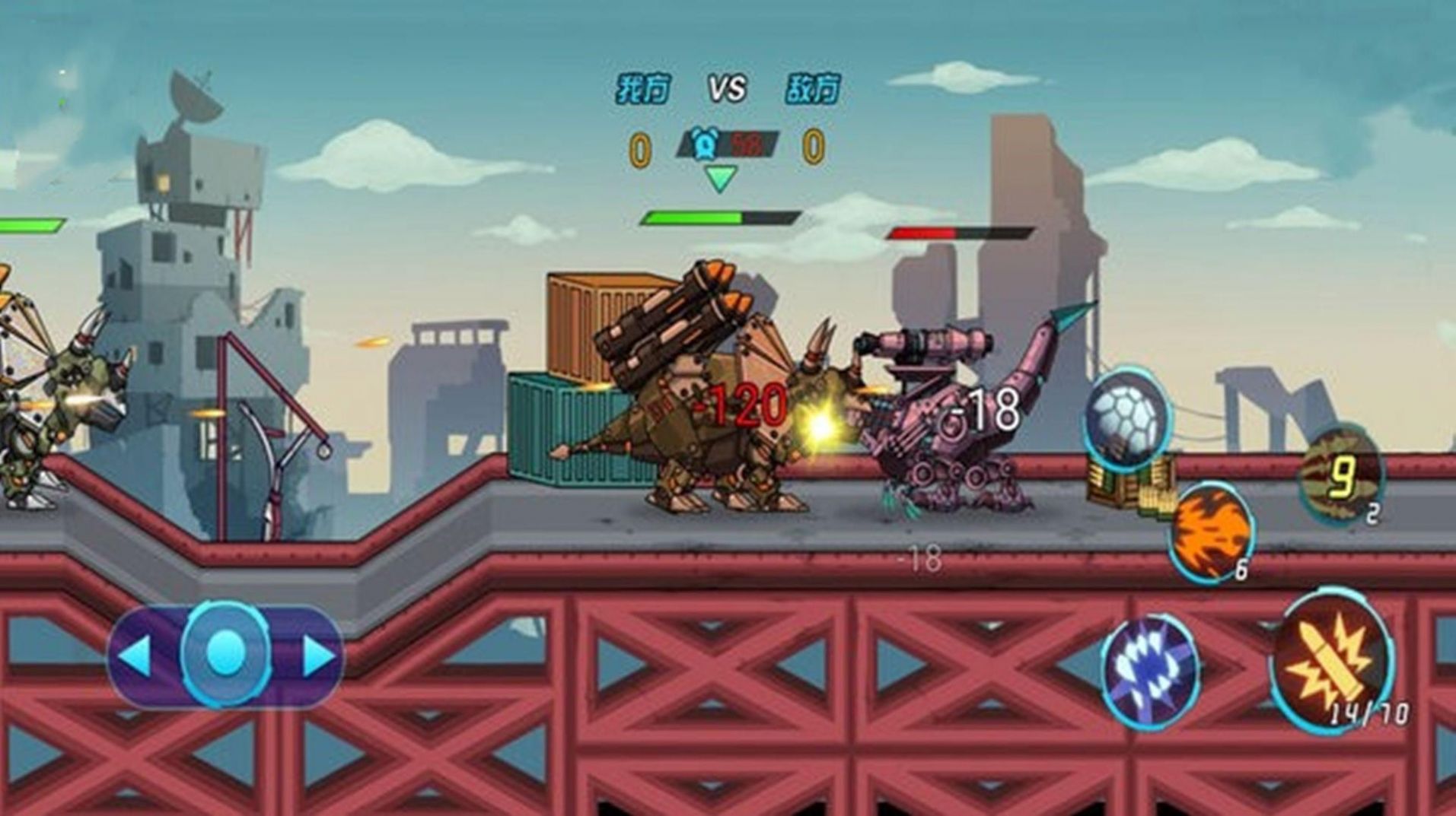 Monster Invasion Town latest version