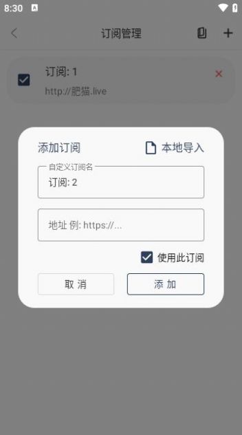 Software gratuito de cine y televisión Rongji