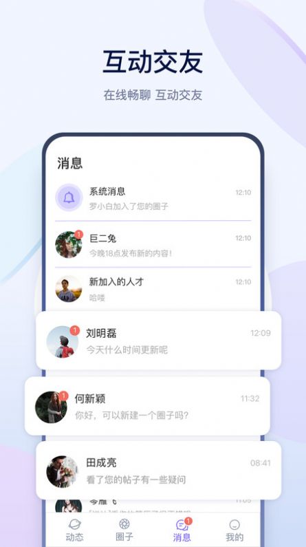 Youliao community software free version