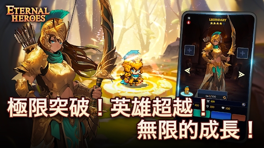 Eternal Heroes Chinese version game (Eternal Heroes)