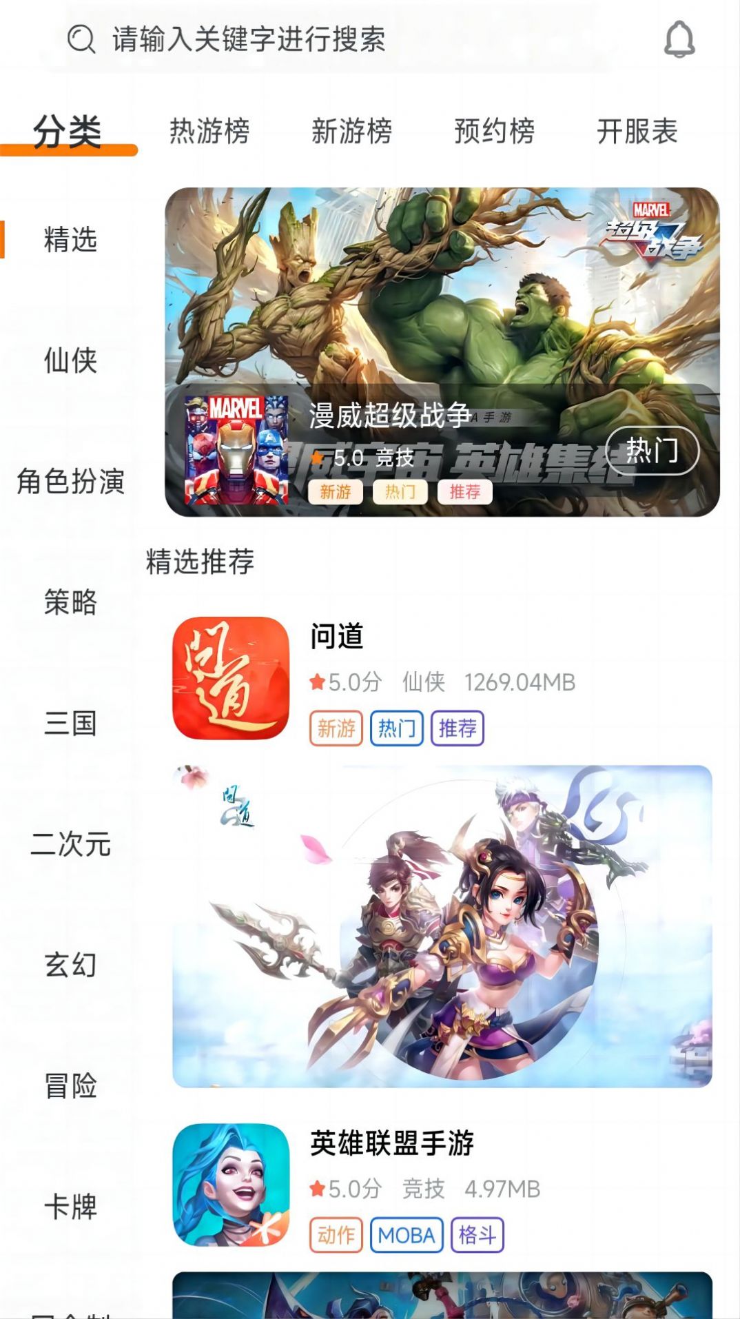 中油宝無料版