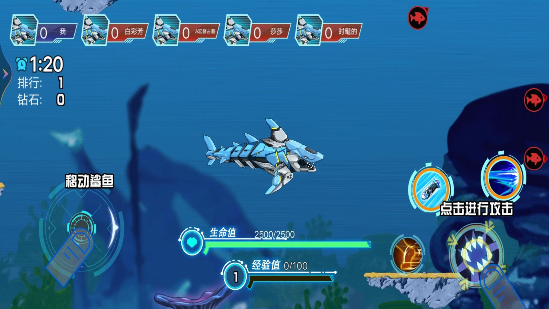 Mechanical Shark Evolution Mobile Version