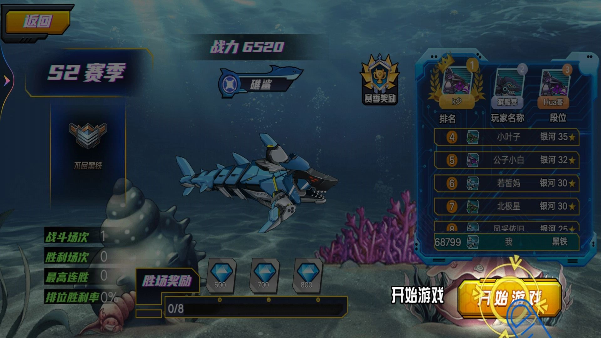 Mechanical Shark Evolution Mobile Version