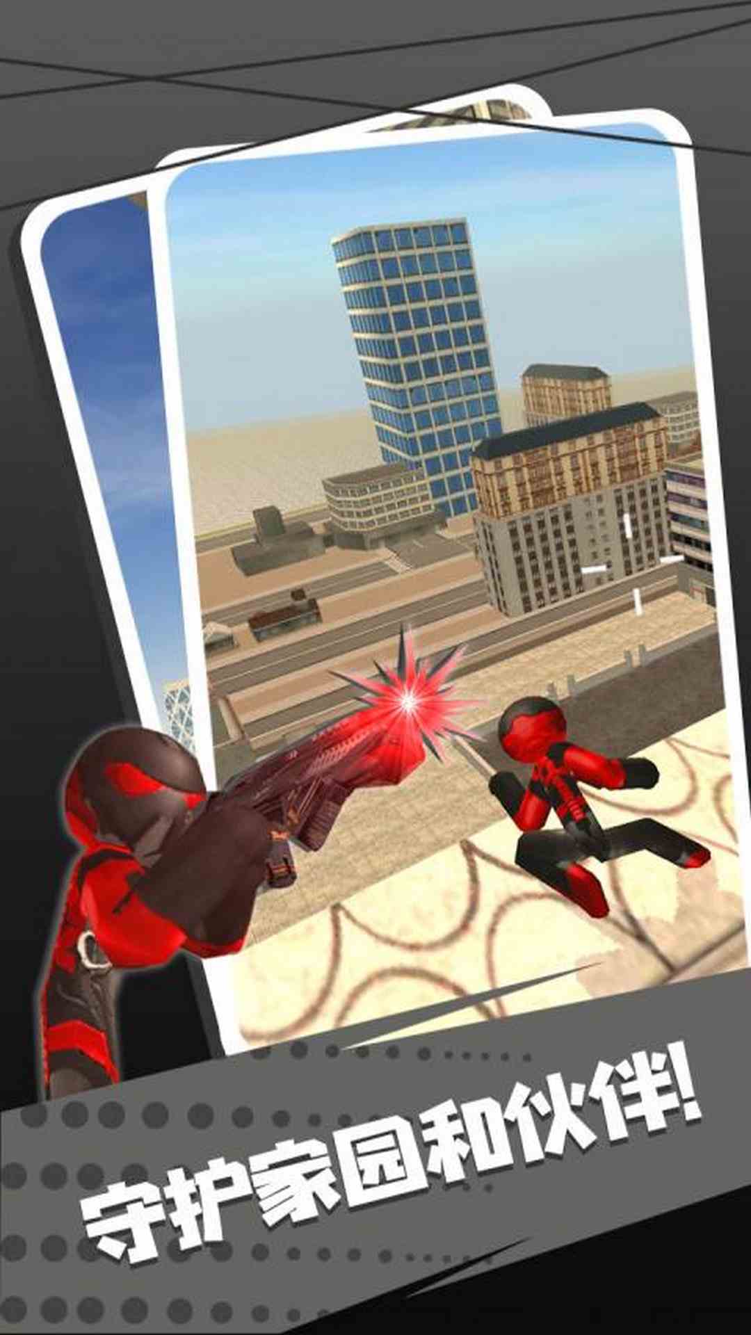 Stickman Justice Rope mobile version