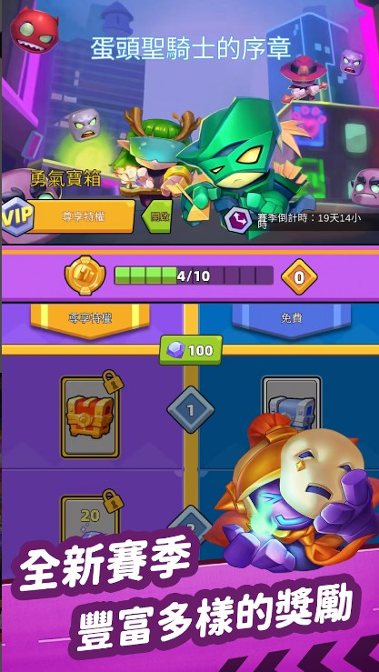 Potato Paladins Chinese version (Potato Paladins)