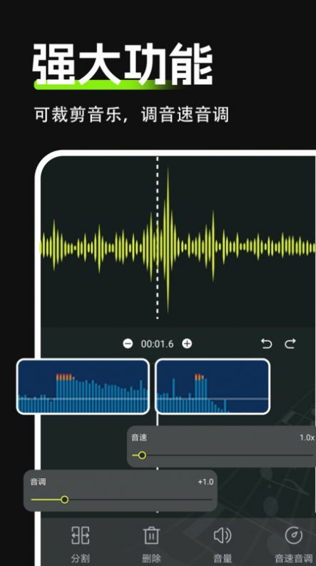 Audio audio editing app free version