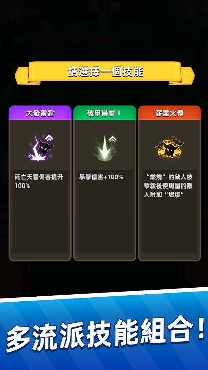 卢恩法师中文版（Rune Mage）