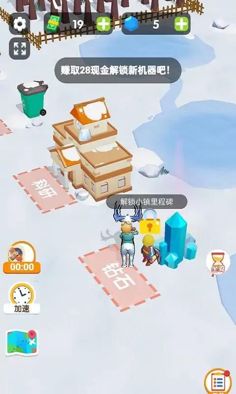 雪地幸存者游戏正版