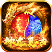 Dragon Slaying Sanctuary: Dragon Retro Mobile Game Genuine