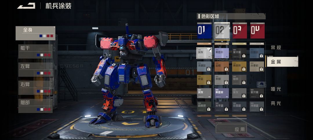 XR Optimus Prime の簡単なカラー マッチング チュートリアル