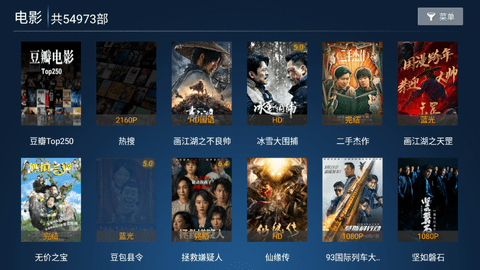 Huahai Cinema Authorized Version