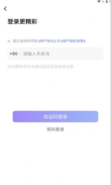 贝壳派对正规平台app