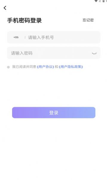 贝壳派对正规平台app