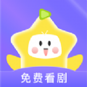 星芽剧场免费版软件