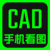 CAD快速看图纸助手app免费版