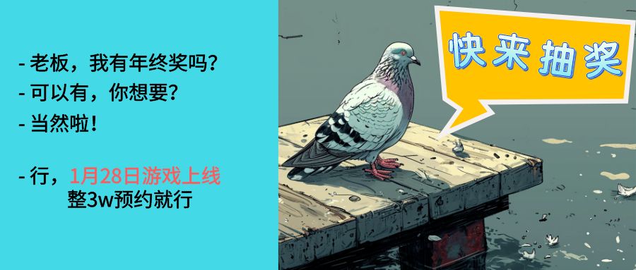 【クレイジーロト】1月28日オープンベータ！予約してスクリーンショットを撮るとJDカードが当たります！