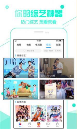 redtube中文软件最新