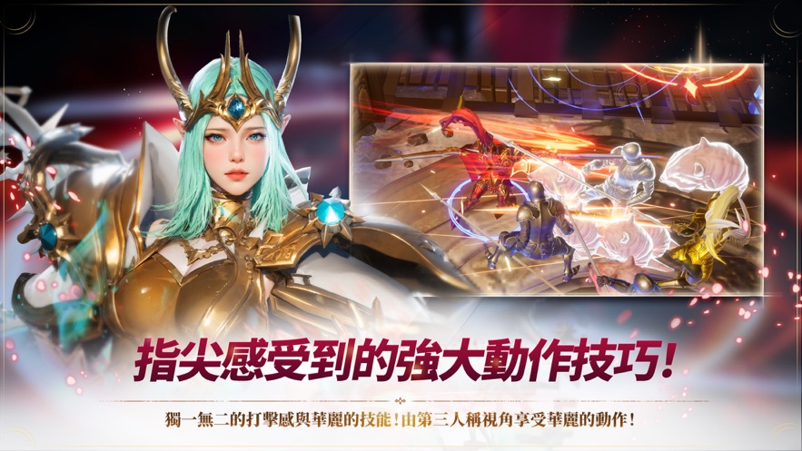 刀锋X英雄奥德赛中文版（Blade X Odyssey of Heroes）