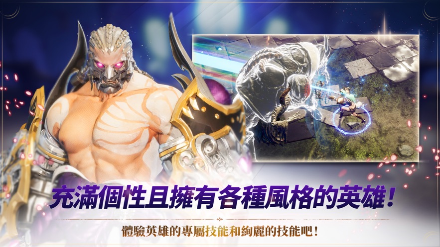 刀锋X英雄奥德赛中文版（Blade X Odyssey of Heroes）