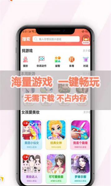 欢乐吹泡泡游戏软件