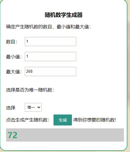 【抽選終了】もし古代にタイムスリップできたら、どんなお店を開きますか？