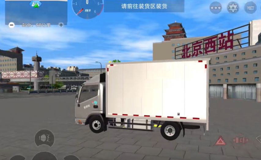 Truck Star Car-Version Chinesische Mobilversion