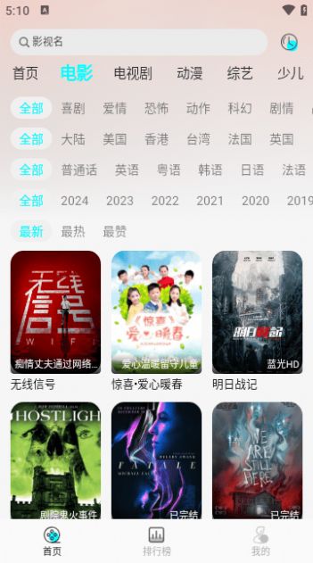 Xiaoxi Film and Television Free Edition