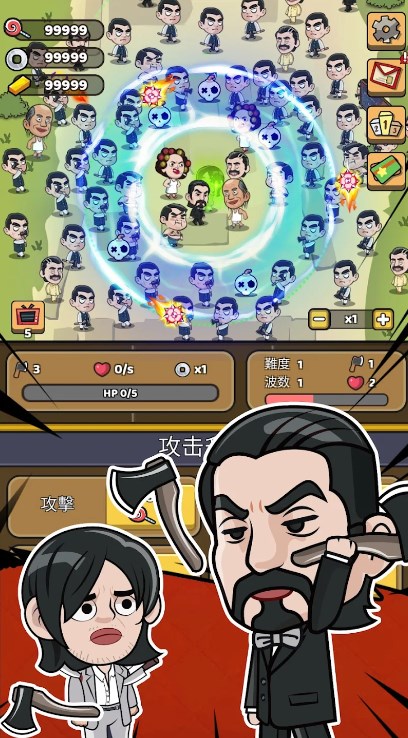 Kung fu biubiubiu mobile game