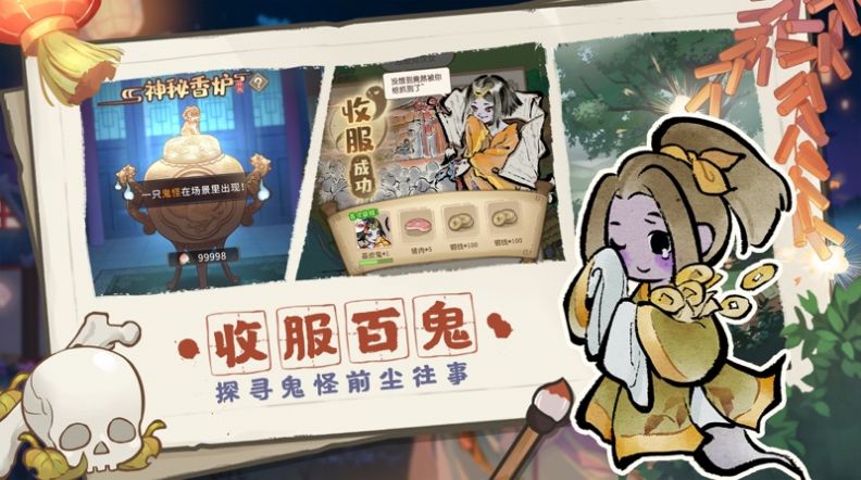 The latest version of Jieyou Little Village Game to receive red envelopes