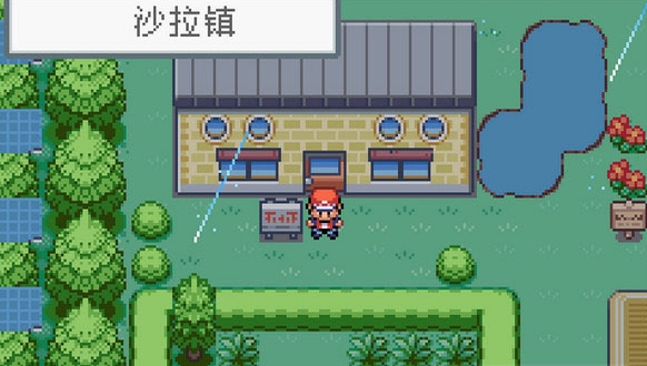 Pokemon fire red 386rom latest version