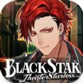 黑色巨星正版中文版游戏（BLACKSTAR Theater Starless）