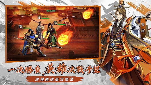 Ultimate Hero Three Kingdoms Genuine Game