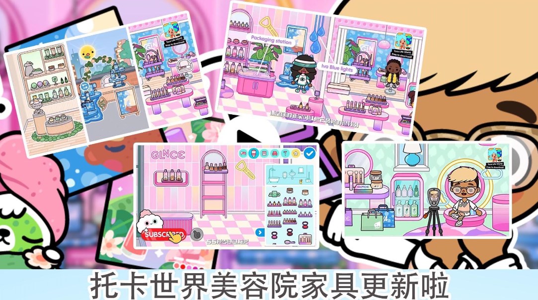 Die neueste Version von Toca Town Girl Dress Up