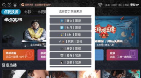 Yi Zhi TV TV version free