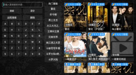 Yi Zhi TV TV version free