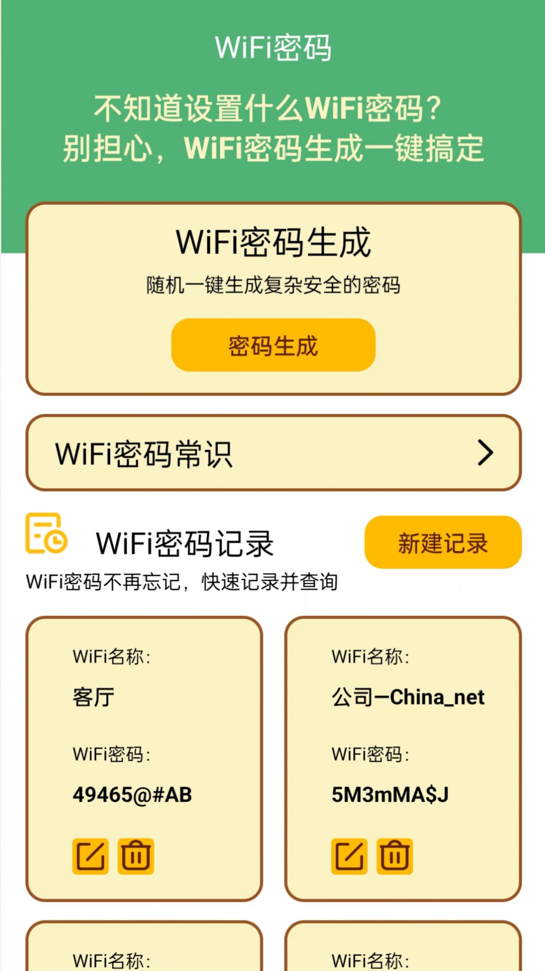 Kostenlose Version der HeyuBee WiFi-App